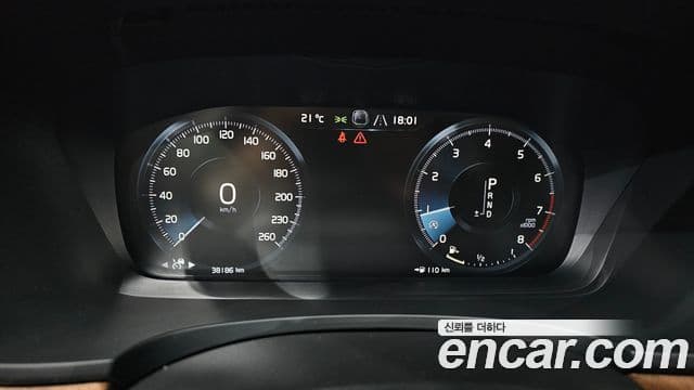 Volvo S90 2018 — ფოტო 11/20