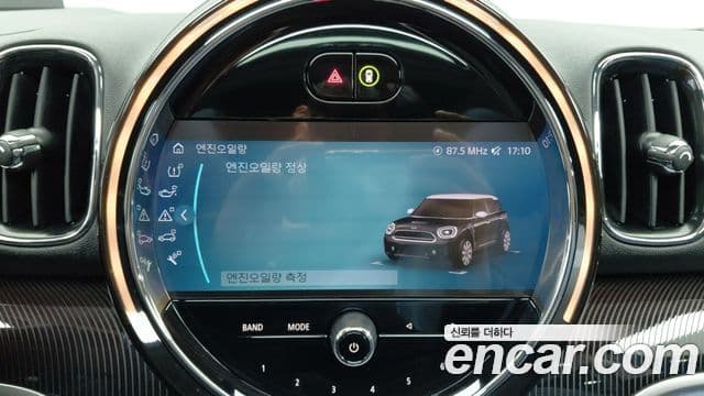 Mini Cooper S Countryman 2023 — ფოტო 11/20