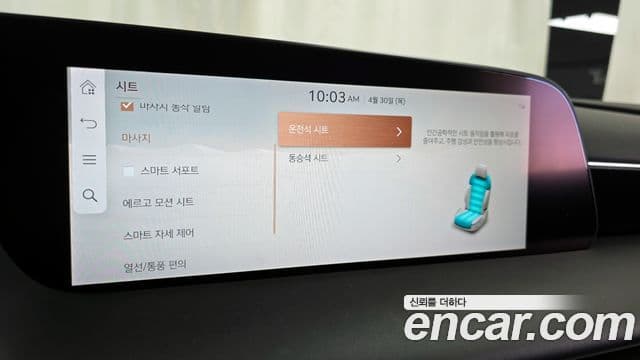Genesis G90 2022 — Photo 8/37