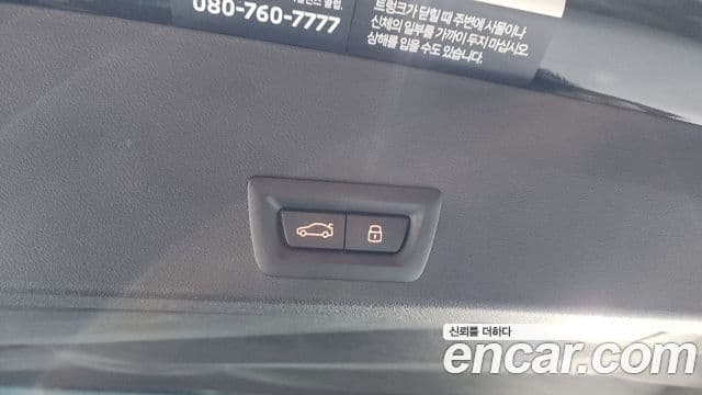 BMW XM 2025 — Photo 23/44