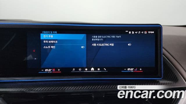 BMW XM 2025 — Photo 39/44