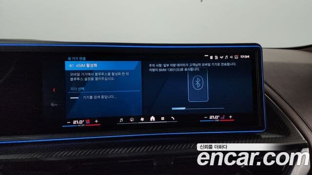BMW XM 2025 — Photo 24/44