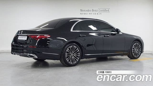 Mercedes-Benz S-Class 2023 — Şəkil 1/20