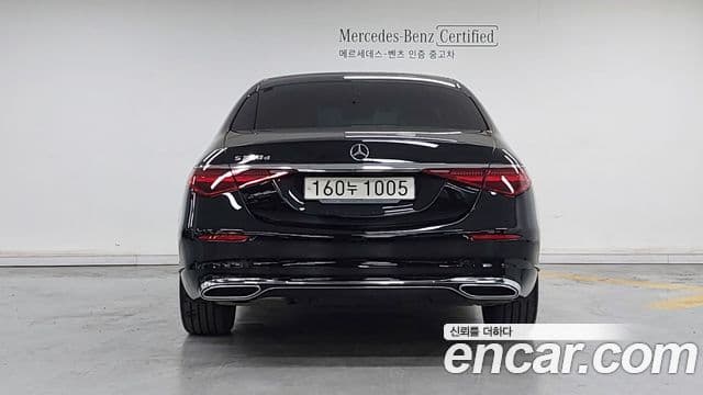 Mercedes-Benz S-Class 2023 — Şəkil 3/20