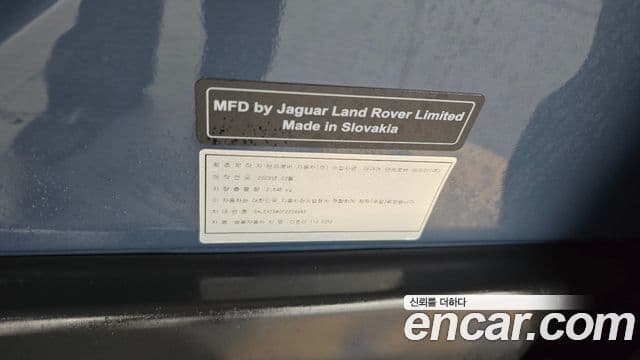 Land Rover Defender 2023 — Photo 2/32