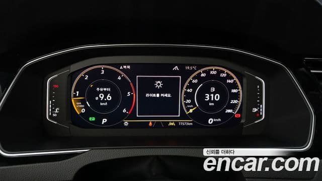 Volkswagen Arteon 2020 — Şəkil 8/20