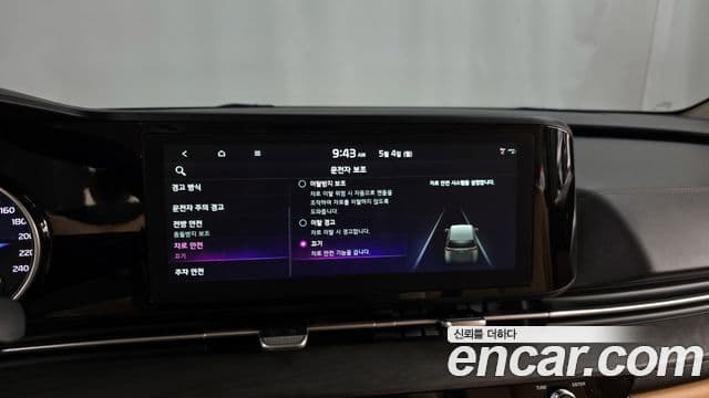 Kia Carnival 2023 — Şəkil 18/20