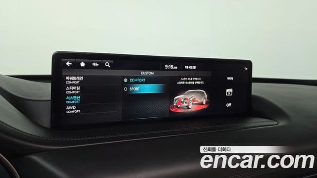Genesis GV80 2023 — Şəkil 16/20