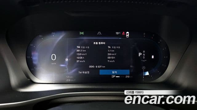 Volvo XC40 2025 — Şəkil 5/20