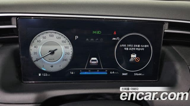 Hyundai The New Tucson 2023 — Şəkil 8/20
