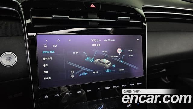 Hyundai The New Tucson 2023 — Şəkil 17/20