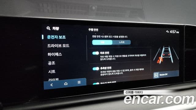 Hyundai Grandeur Hybrid 2023 — ფოტო 5/20