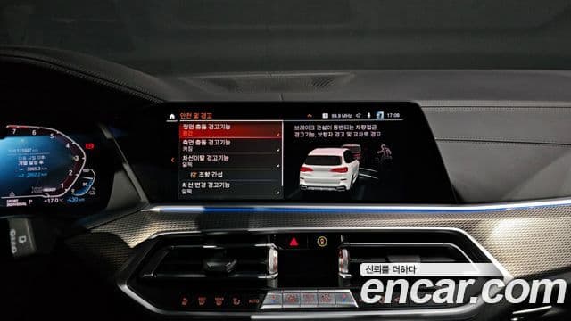 BMW X5 2021 — ფოტო 17/20