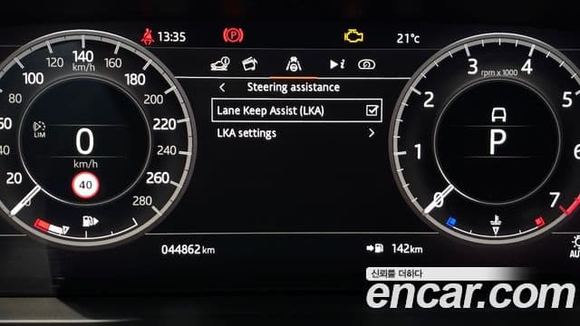 Land Rover Discovery Sport 2020 — ფოტო 20/31