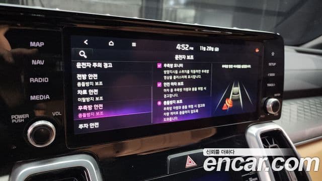 Kia Sorento 2020 — Şəkil 16/20