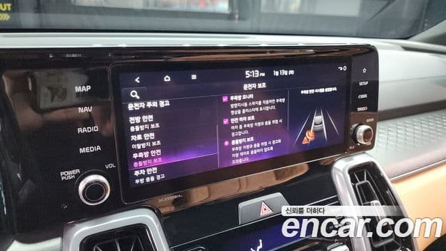 Kia Sorento 2023 — ფოტო 16/20