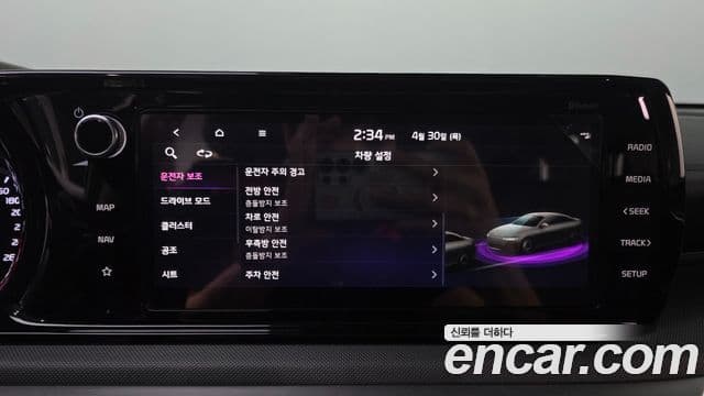 Kia K5 2023 — ფოტო 16/20