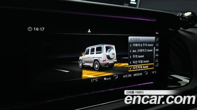 Mercedes-Benz G-Class 2021 — Şəkil 15/20