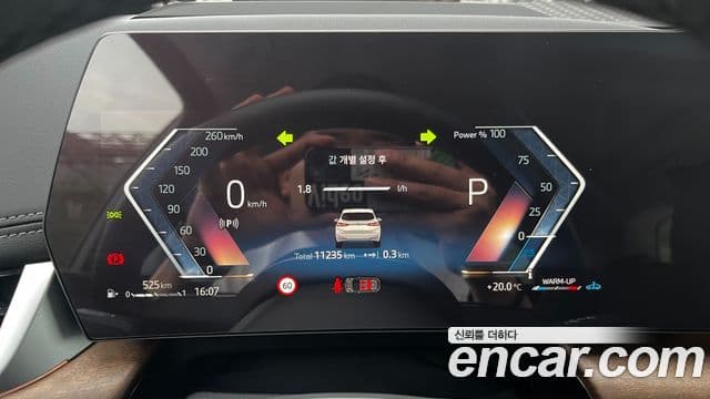BMW 2 Series Active Tourer 2025 — Фото 7/20
