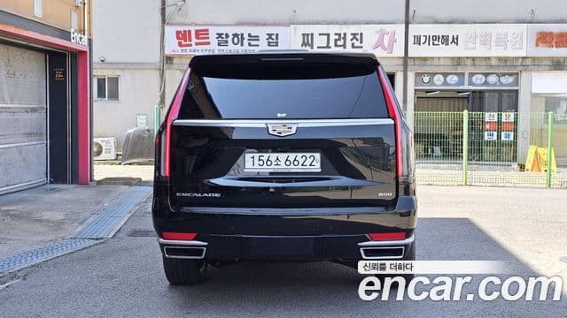 Cadillac Escalade 2022 — Şəkil 4/20
