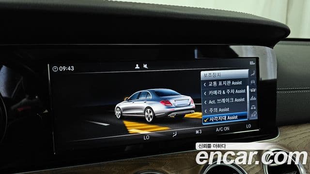 Mercedes-Benz E-Class 2019 — Şəkil 16/20
