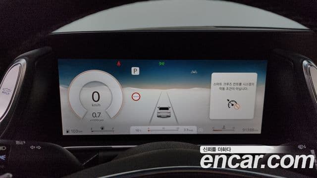 Genesis G90 2023 — Şəkil 6/20