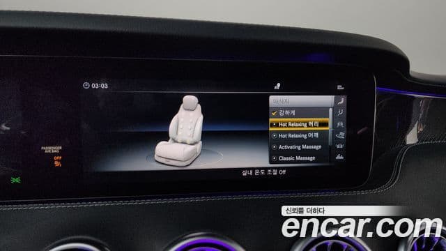 Mercedes-Benz S-Class 2018 — Photo 22/35
