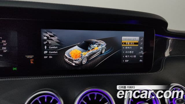 Mercedes-Benz S-Class 2018 — Photo 27/35