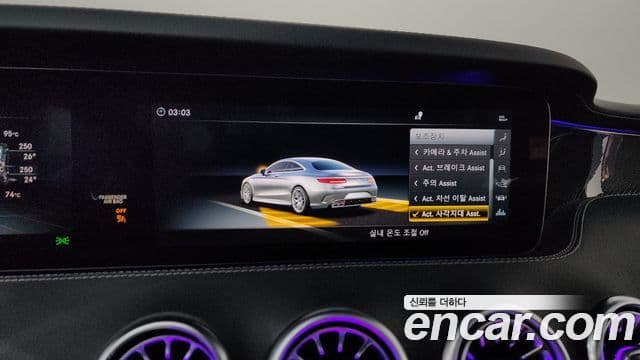 Mercedes-Benz S-Class 2018 — Photo 18/35