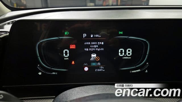 Kia Sportage 2023 — Şəkil 8/20