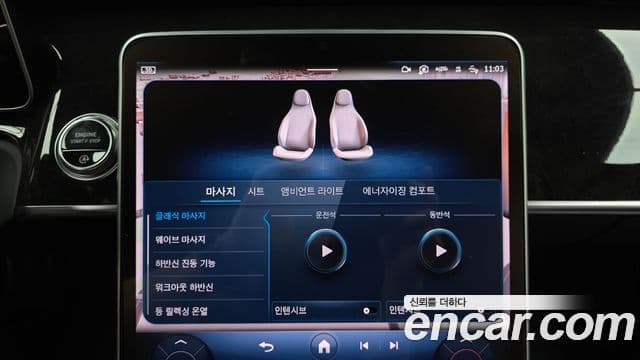 Mercedes-Benz S-Class 2021 — ფოტო 14/20