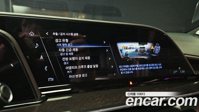 Cadillac Escalade 2023 — Şəkil 15/20