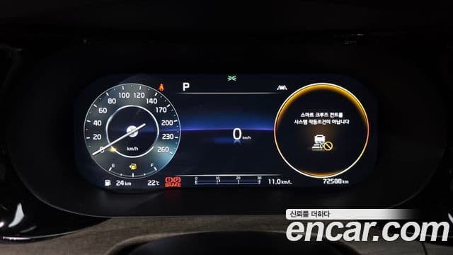 Kia K5 2023 — Photo 32/33