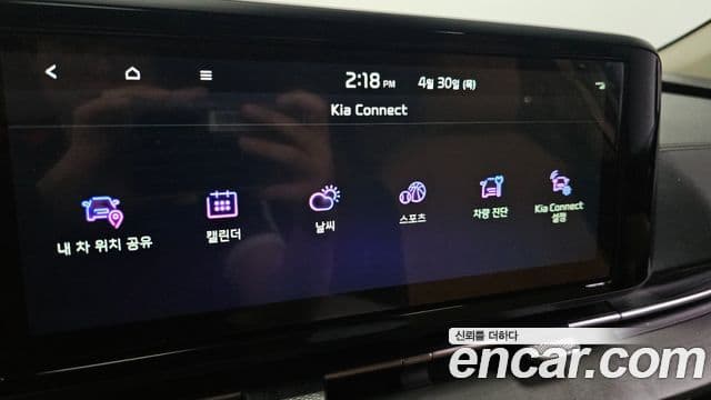 Kia Carnival 2023 — Photo 10/20