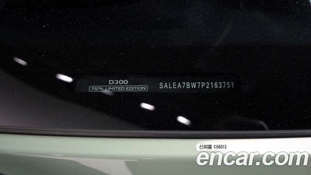Land Rover Defender 2023 — ფოტო 15/36