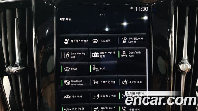 Volvo S60 2021 — Photo 16/39