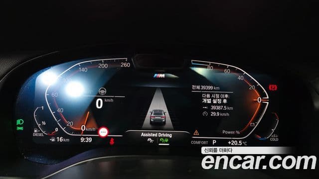 BMW X4 2023 — Şəkil 8/20