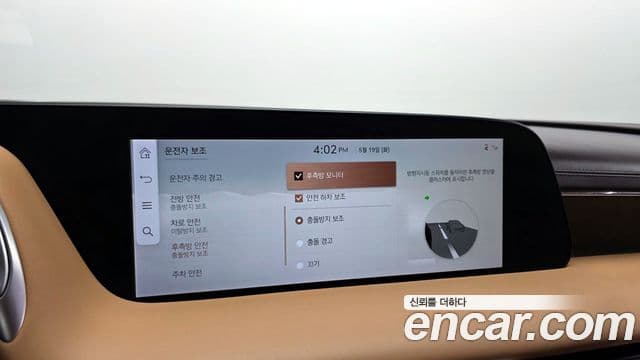 Genesis G90 2023 — Şəkil 17/20