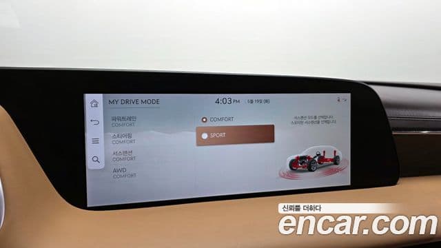 Genesis G90 2023 — Şəkil 18/20