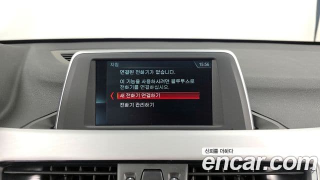 BMW X1 2020 — ფოტო 16/20