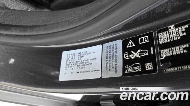 BMW X1 2020 — Photo 4/33