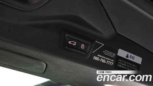 BMW X7 2021 — ფოტო 20/20