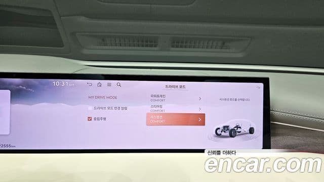 Genesis G80 2024 — ფოტო 19/20