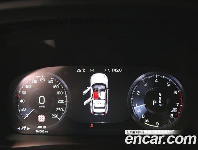 Volvo XC40 2020 — Şəkil 11/20