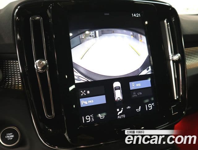 Volvo XC40 2020 — Şəkil 13/20