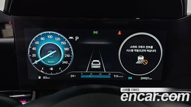 Hyundai Avante 2020 — ფოტო 8/20