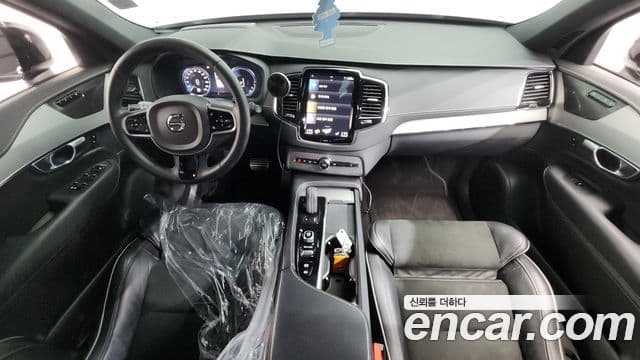 Volvo XC90 2020 — Şəkil 7/20