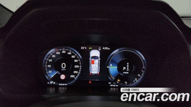 Volvo XC90 2020 — Şəkil 8/20