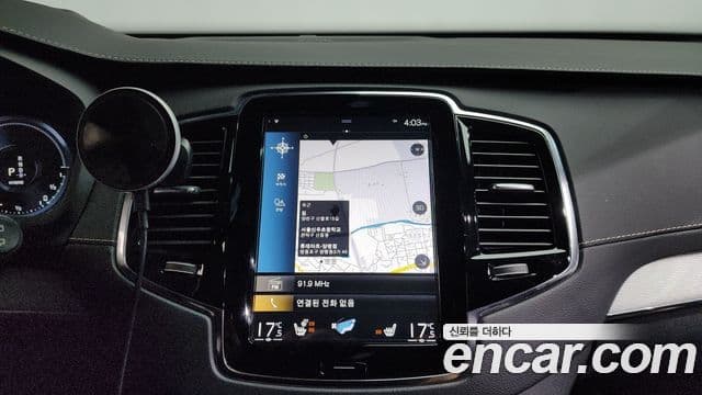 Volvo XC90 2020 — Şəkil 13/20
