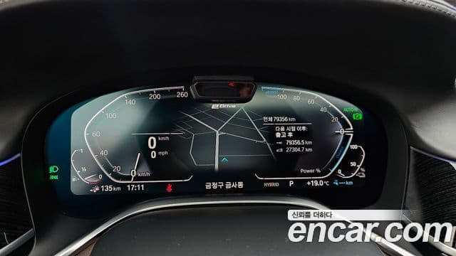 BMW 7 Series 2020 — Şəkil 7/20